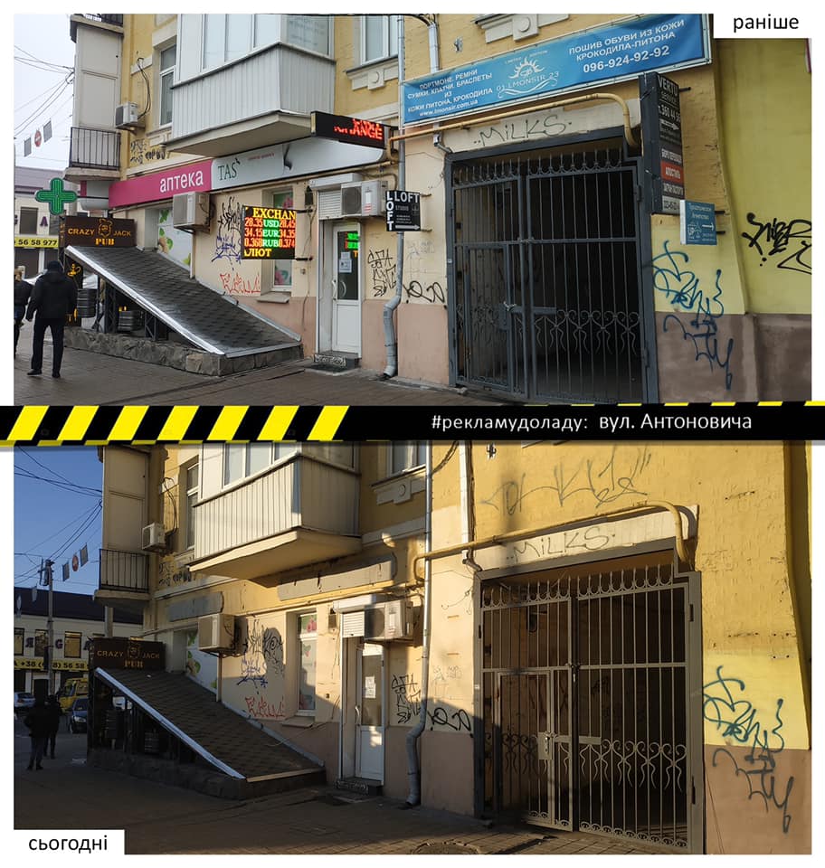 Фасады домов. Фото: Facebook Александра Смирнова