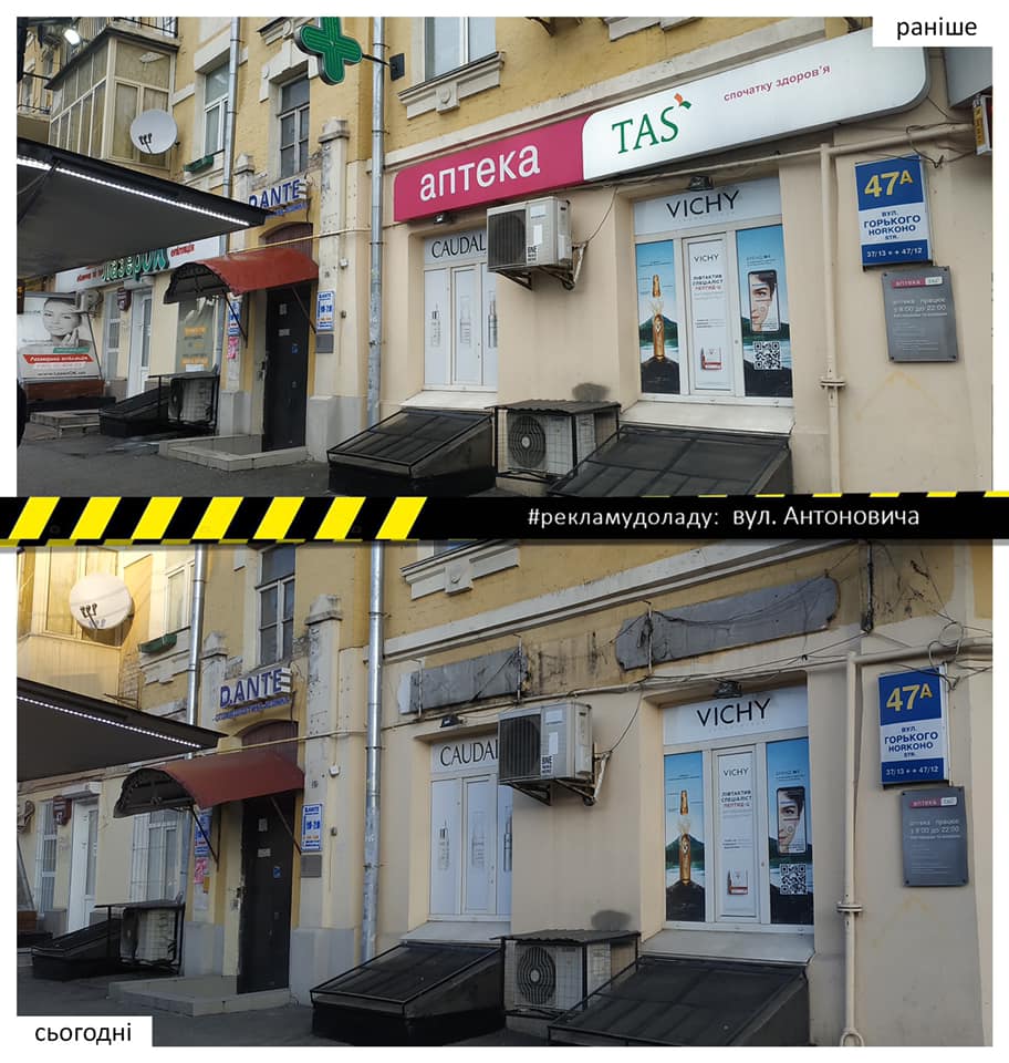 Фасады домов. Фото: Facebook Александра Смирнова