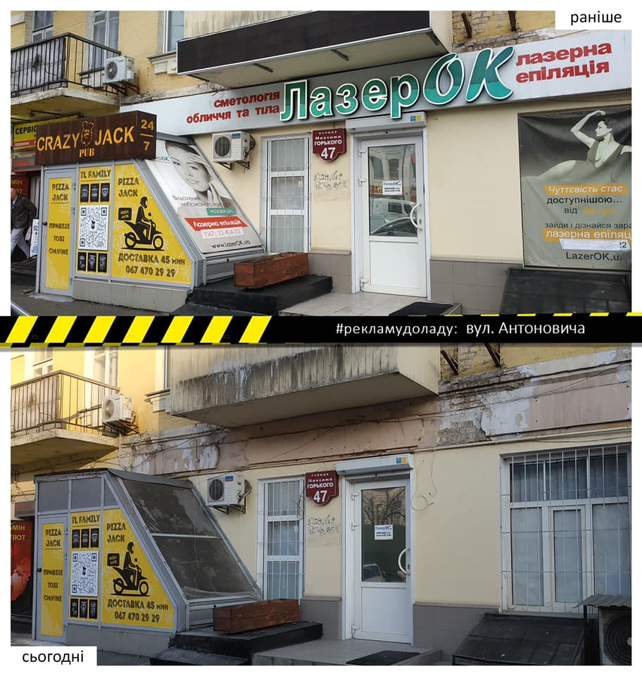 Фасады домов. Фото: Facebook Александра Смирнова