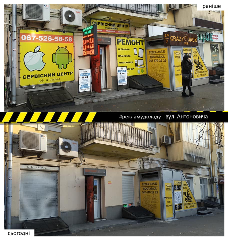 Фасады домов. Фото: Facebook Александра Смирнова