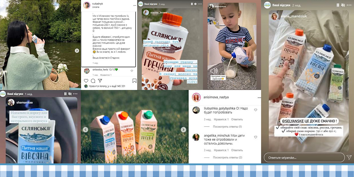 Чим снідають українці у 2021 році