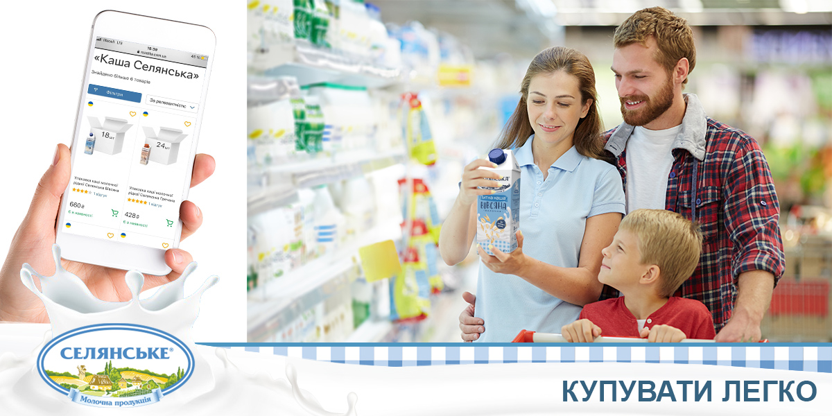 Чим снідають українці у 2021 році