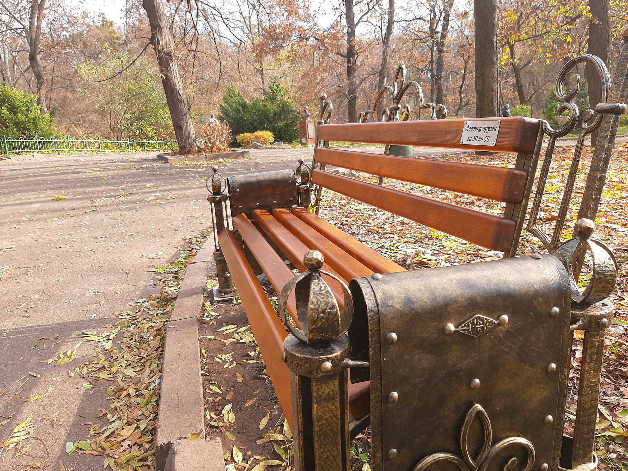 Скамейка юбиляру. Фото: Facebook-сообщество "Киев Контроль"