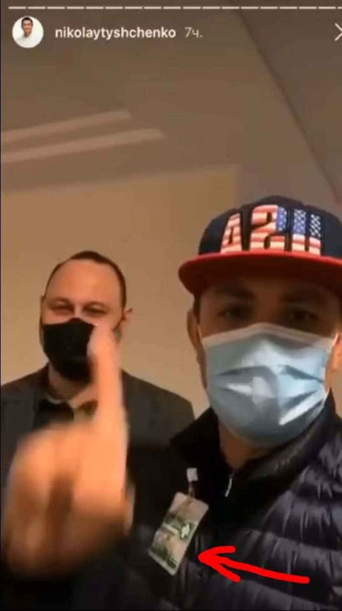 Тищенко с "блокатором вируса"