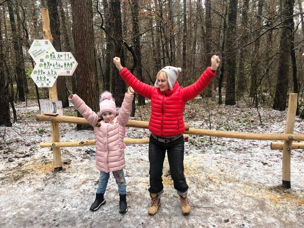 Тропинка здоровья в Виноградарском лесу. Фото: "Киевзеленбуд"
