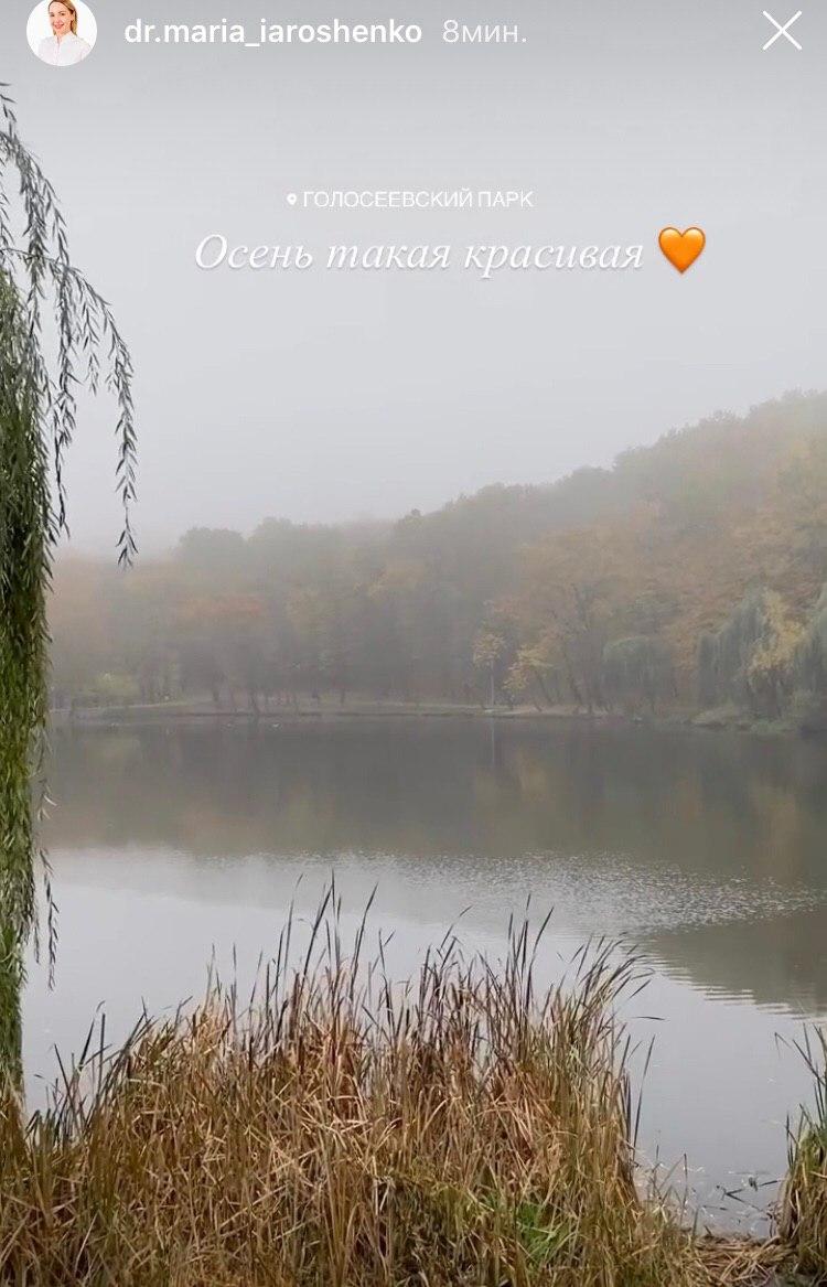 Туман в Киеве. Фото: Instagram "dr.maria_iaroshenko"