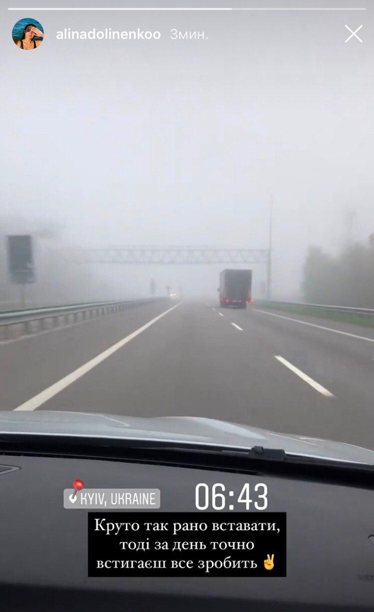 Туман в Киеве. Instagram "alinadolinenkoo"