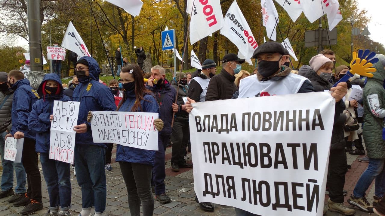 Митинг предпринимателей. Фото: Иван Сотников