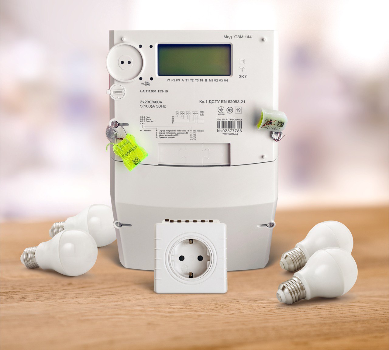 Жители Киева могут сократить до 50% расходы на электроэнергию фото 3 2