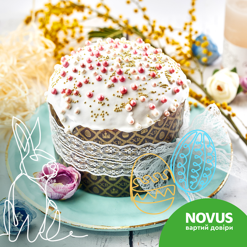 NOVUS: «Мы позаботимся, а вы отдыхайте!». Как в сети приготовились к Пасхе фото 4 3