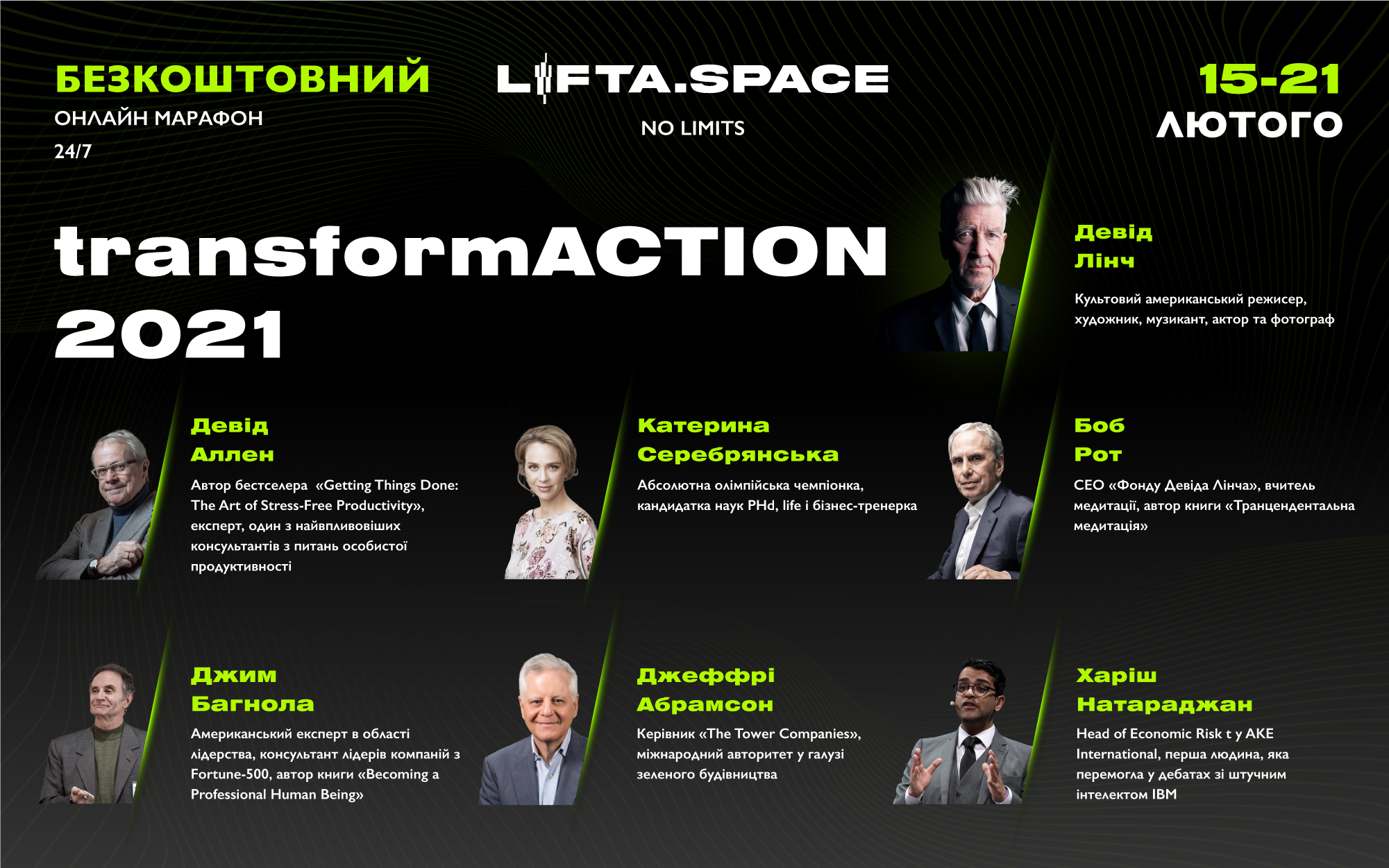 ВРЕМЯ СЕБЯ СОВЕРШЕНСТВОВАТЬ: LIFTA.SPACE ЗАПУСКАЕТ БЕСПЛАТНЫЙ ОНЛАЙН МАРАФОН TRANSFORMACTION 2021 фото 3 2