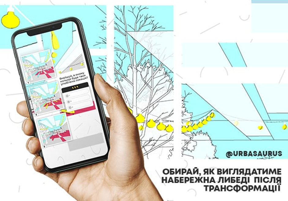 Обирай, як виглядатиме набережна річки Либідь