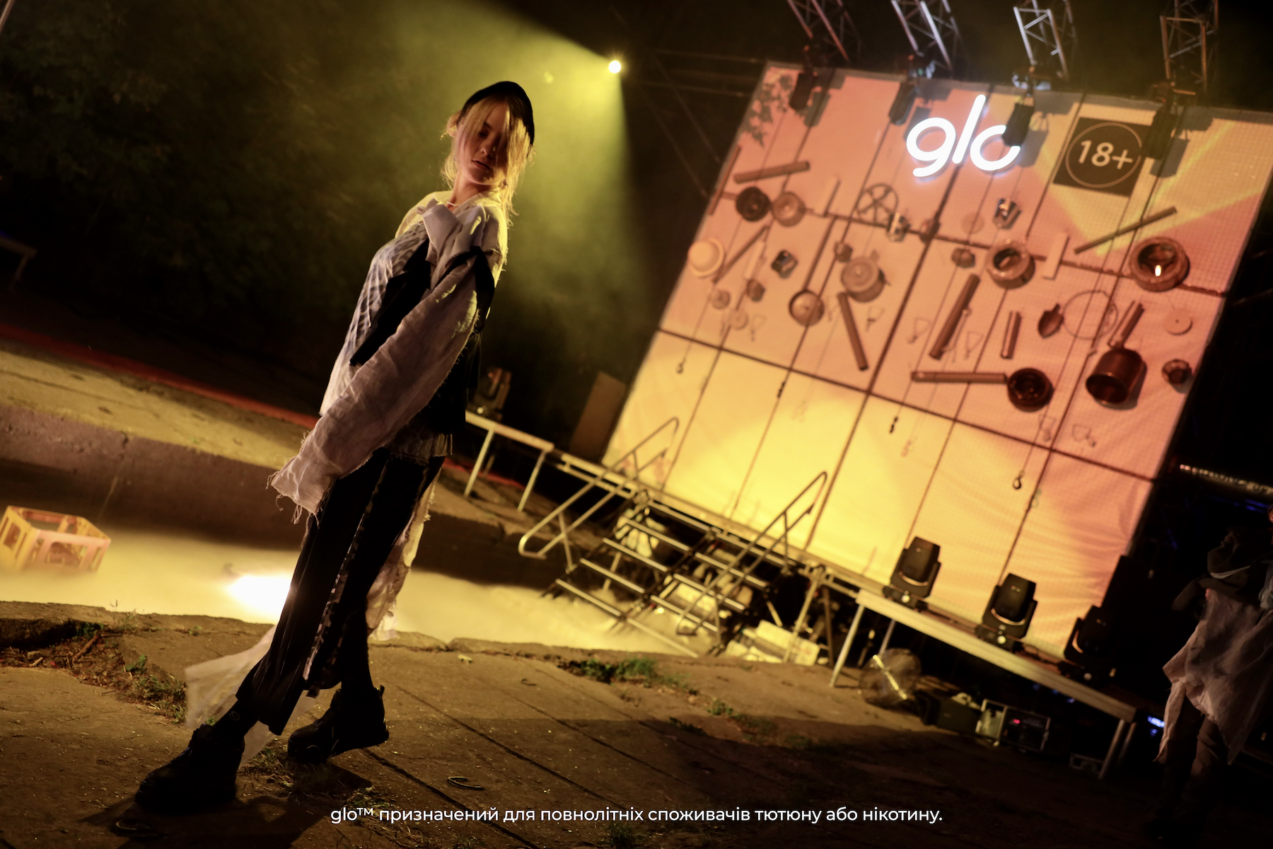 Вечірка “Місто vs. Урбазаври” за підтримки бренду glo™