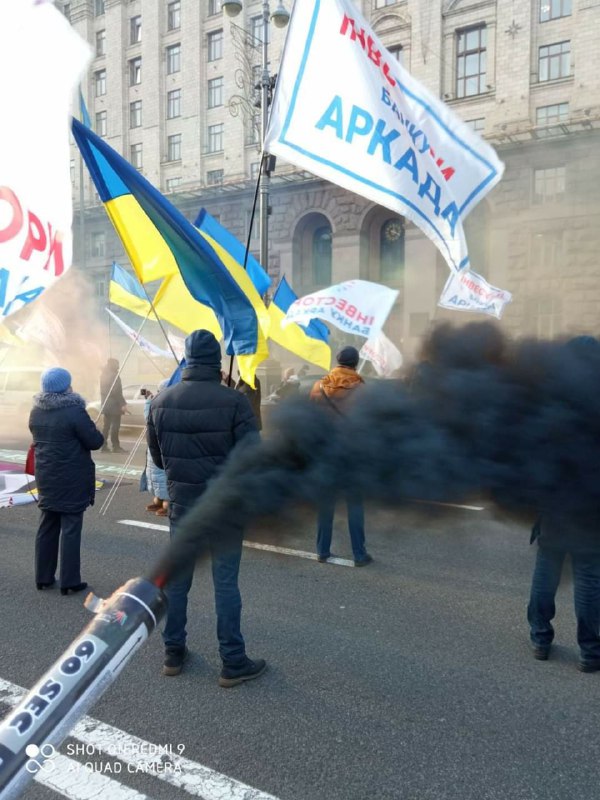 Фото: Всі недобудови Банк "Аркада"