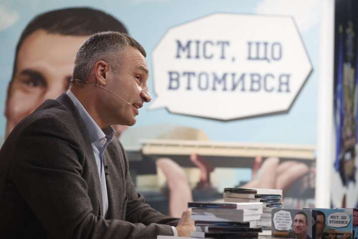 Мемы в переплете: Виталий Кличко презентовал книгу с собственными цитатами фото 1