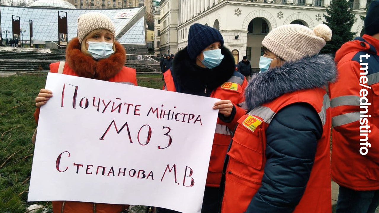 Фото: ednist.info