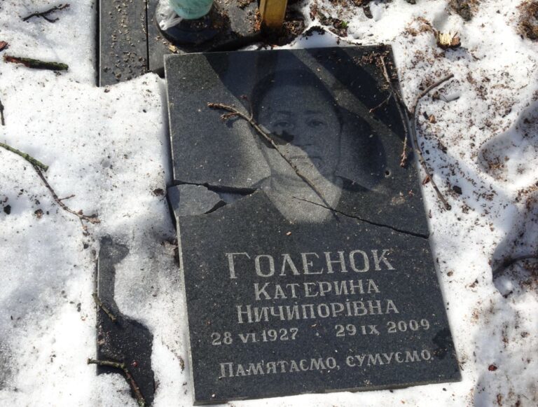 Фото: irpin.online