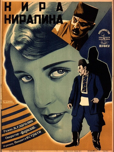 В "Довженко-Центр" вернули копию немого фильма "Кира Каролина" - Фото: The Village Україна