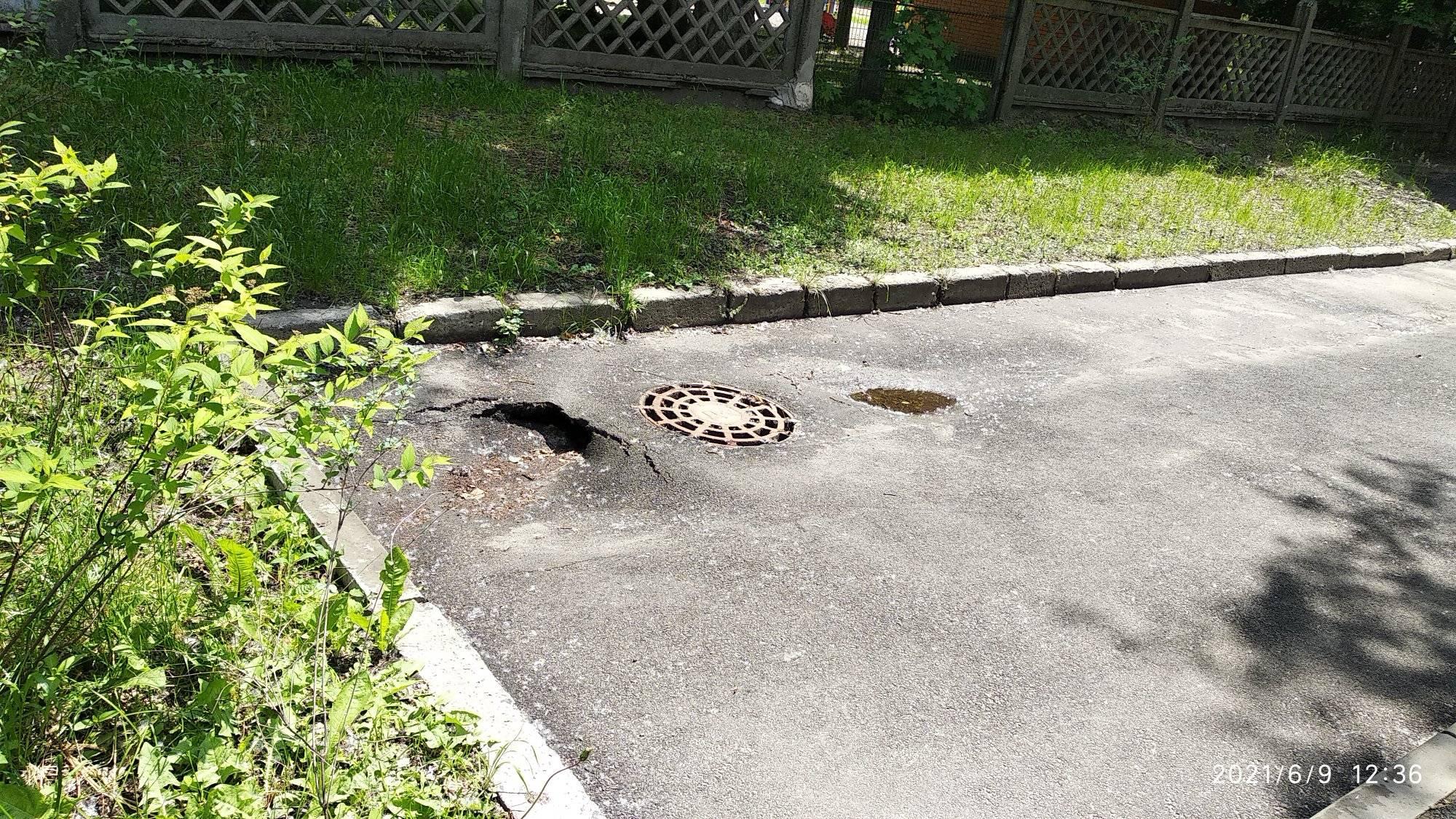 Фото: Facebook Veronica Pav