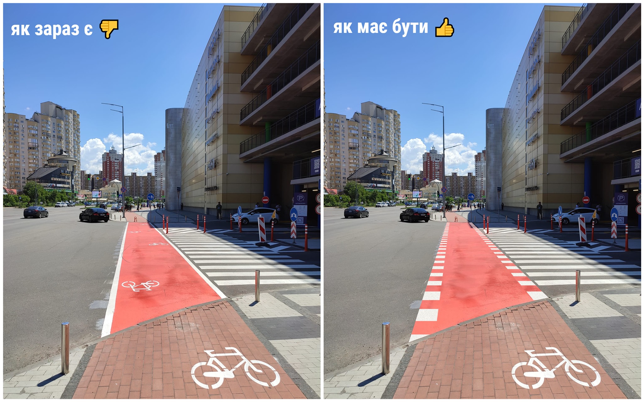 Фото: Киев-велосипедный город