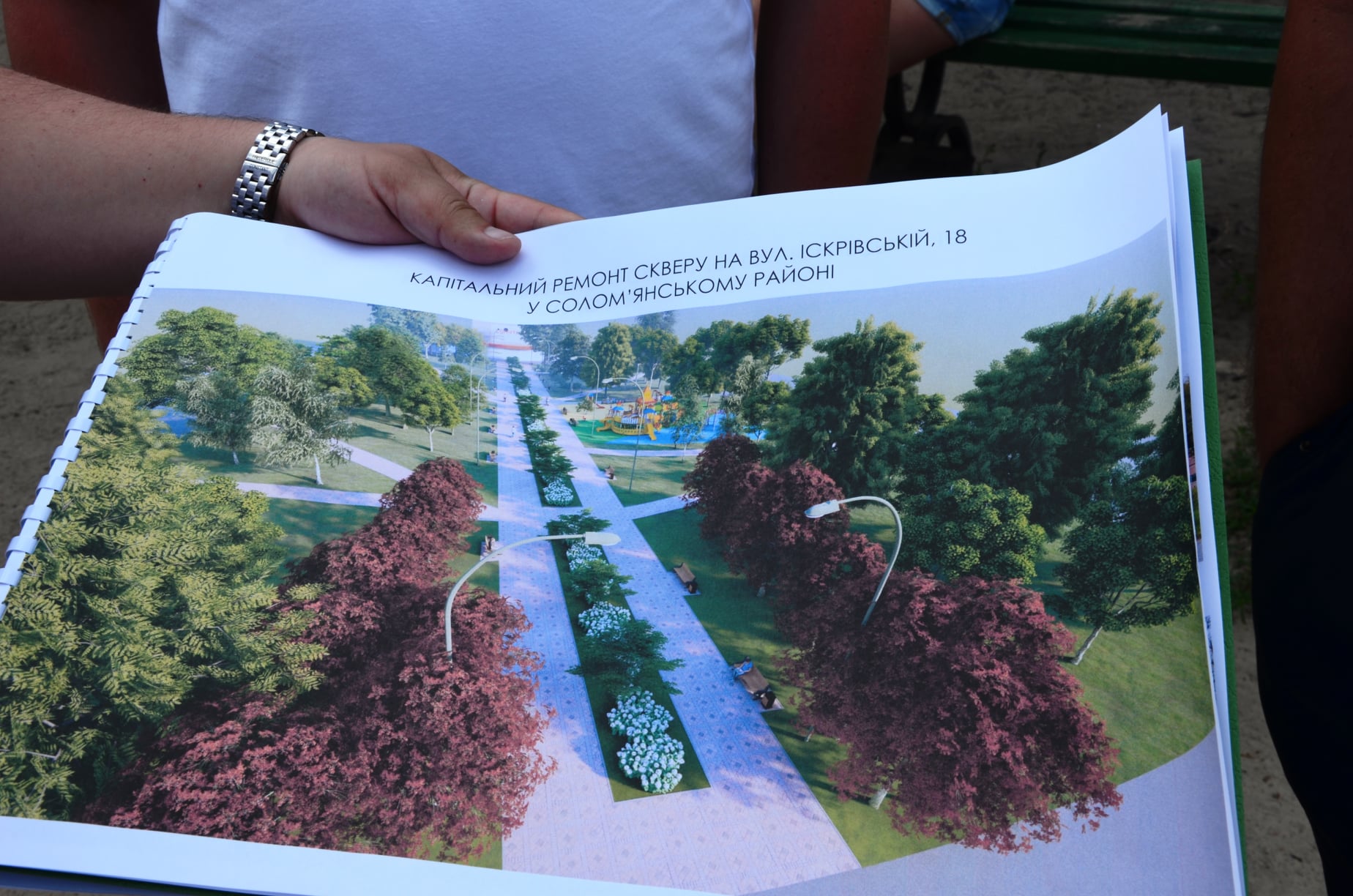 Фото: "Киевзеленбуд"