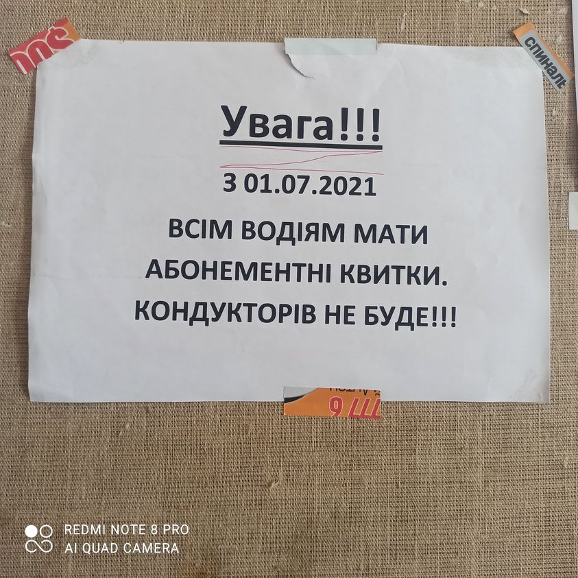 Фото: Dmitriy Dobie