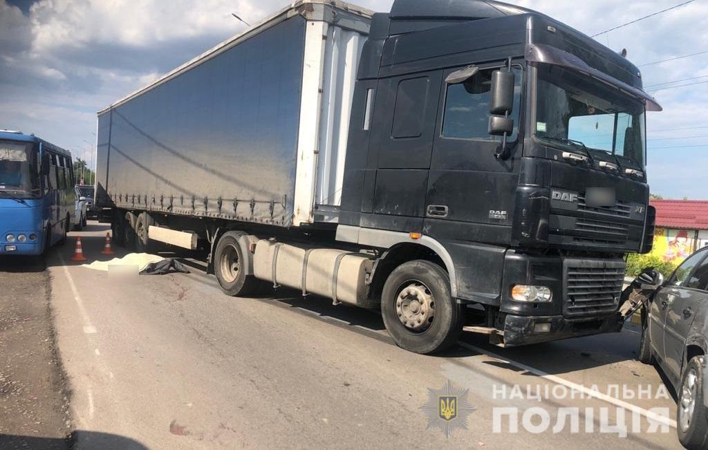 Фото: Национальная полиция