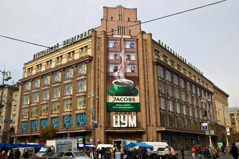 Фото: Trade Master