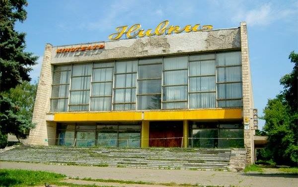 Фото: Новое время