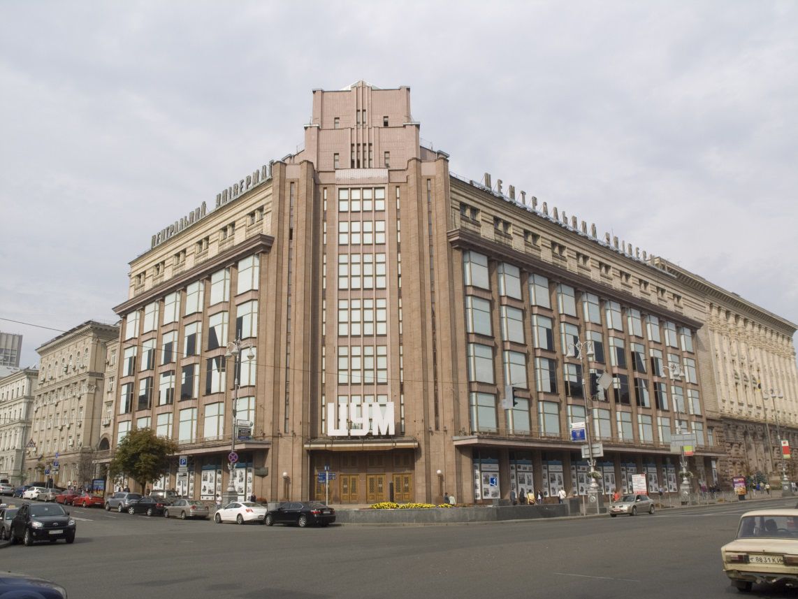 Фото: Наш Киев