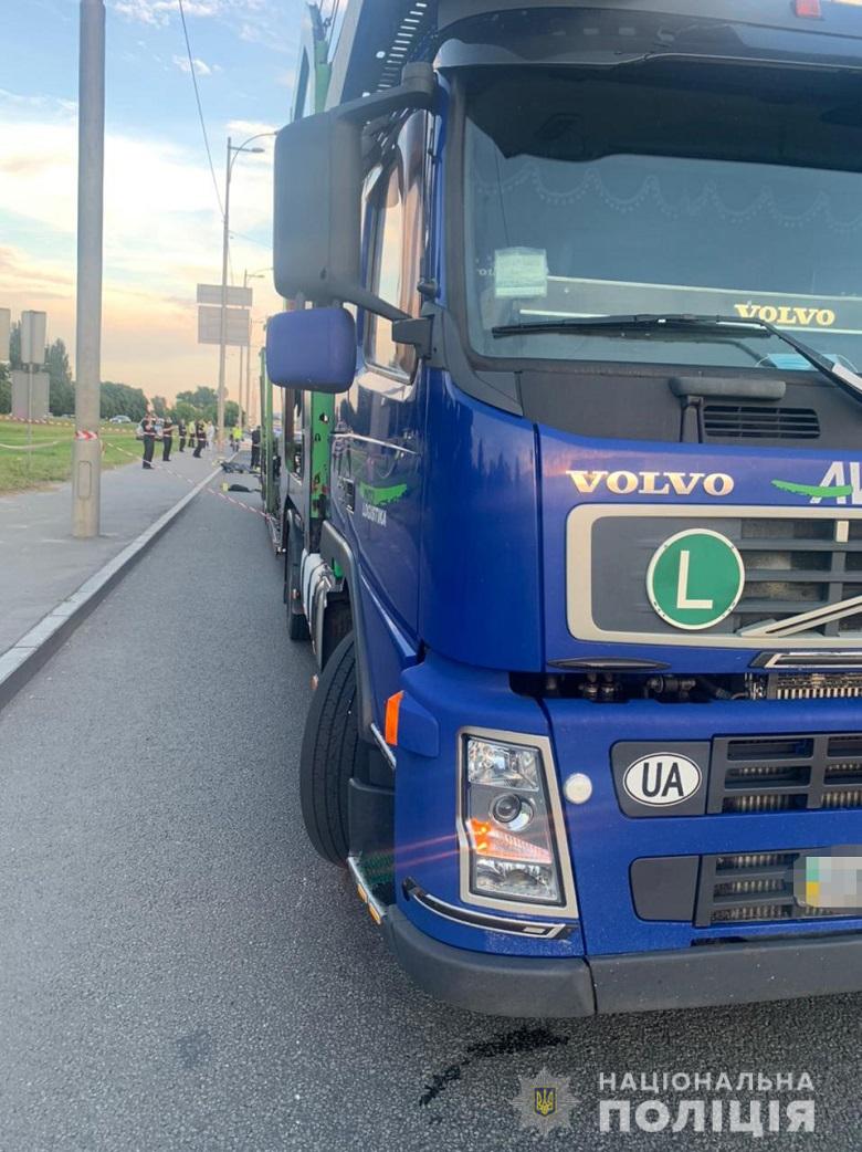 Фото: Полиция Киева