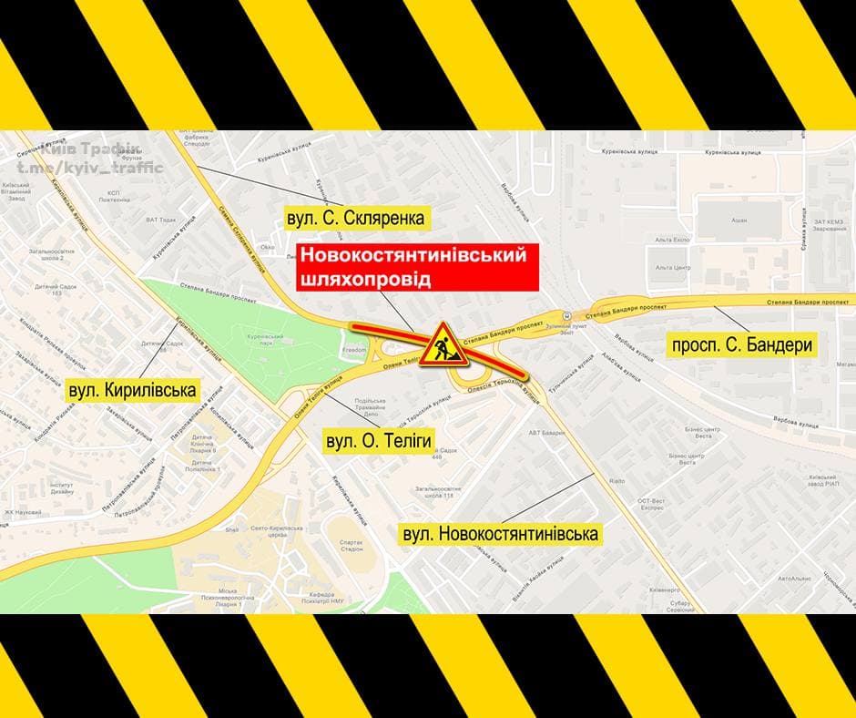 Фото: телеграм "Киев трафик"