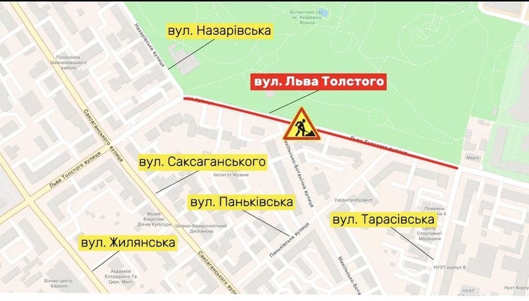 Фото: "Киевавтодор"