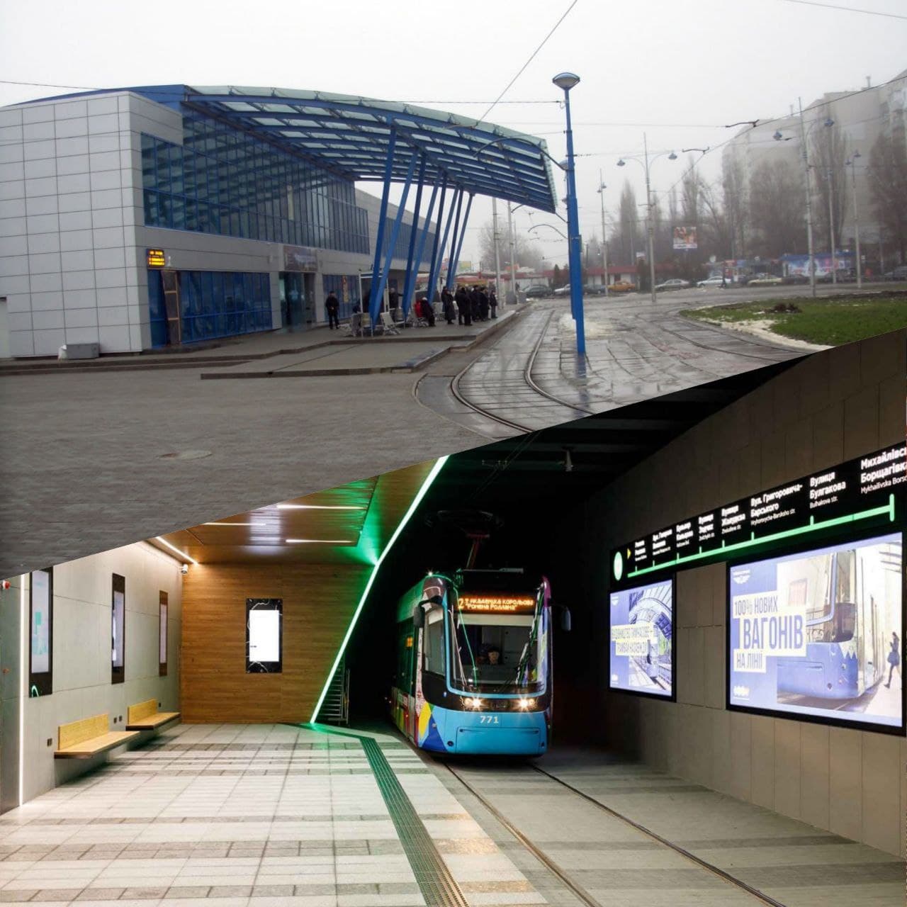 Вспомним былое: как изменился Киев за последние 10 лет