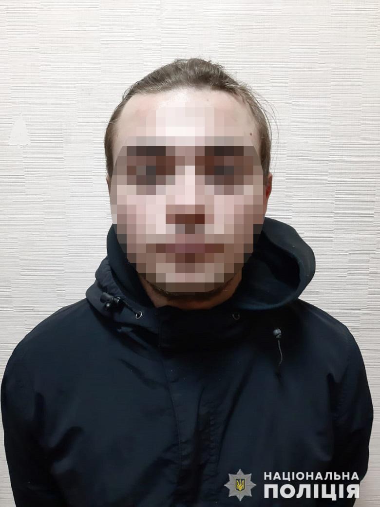 Фото: "Национальная полиция"