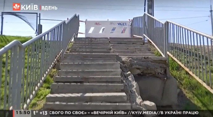 Фото: Kyiv Media