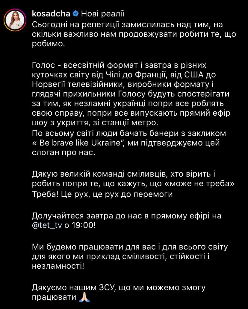 "Голос країни" потрапив у скандал через проведення фіналу на станції "Майдан Незалежності".