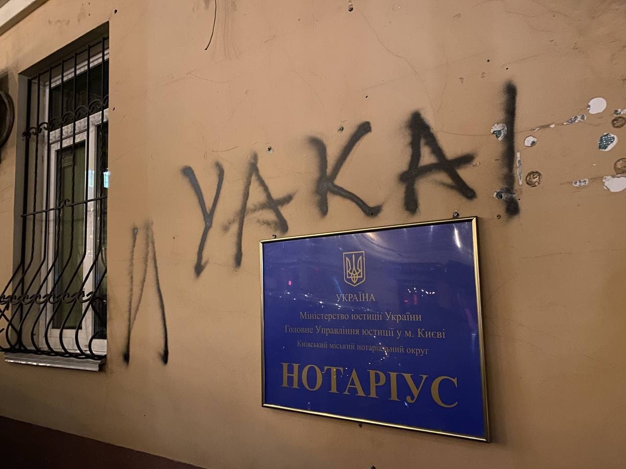 Бар «Хвильвий»