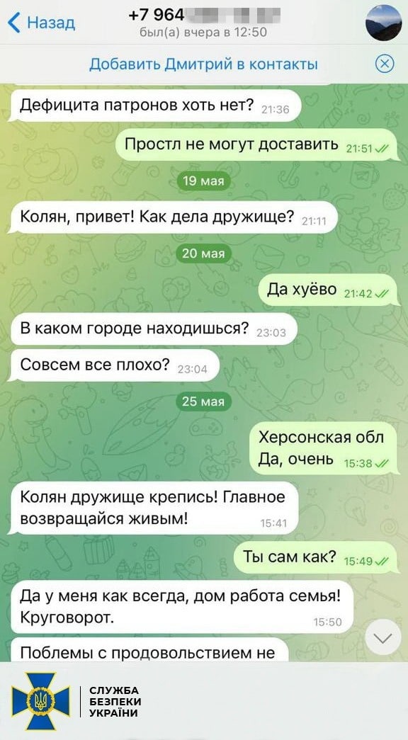 Российские солдаты снова начали есть собак из-за проблем с провизией.