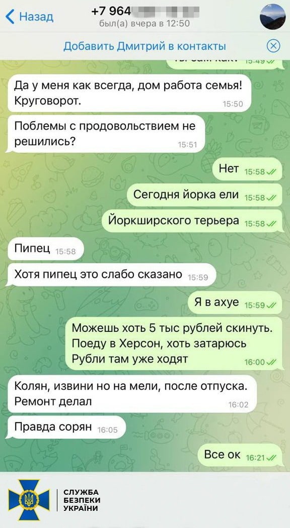 Российские солдаты снова начали есть собак из-за проблем с провизией.