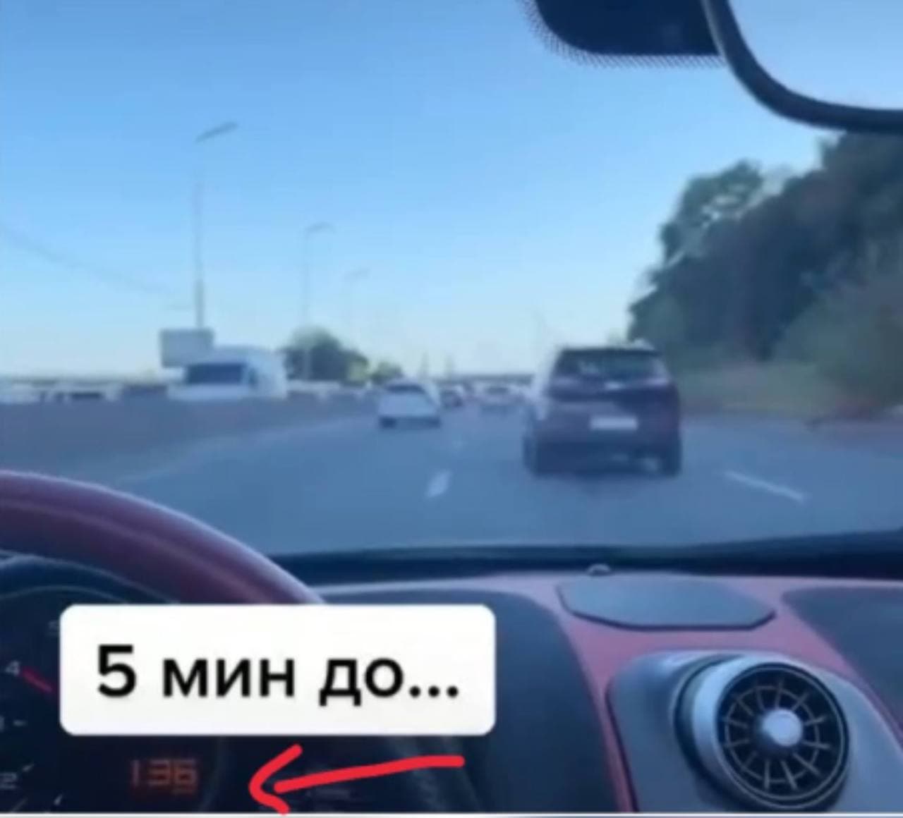 Фото: Киев Оперативный