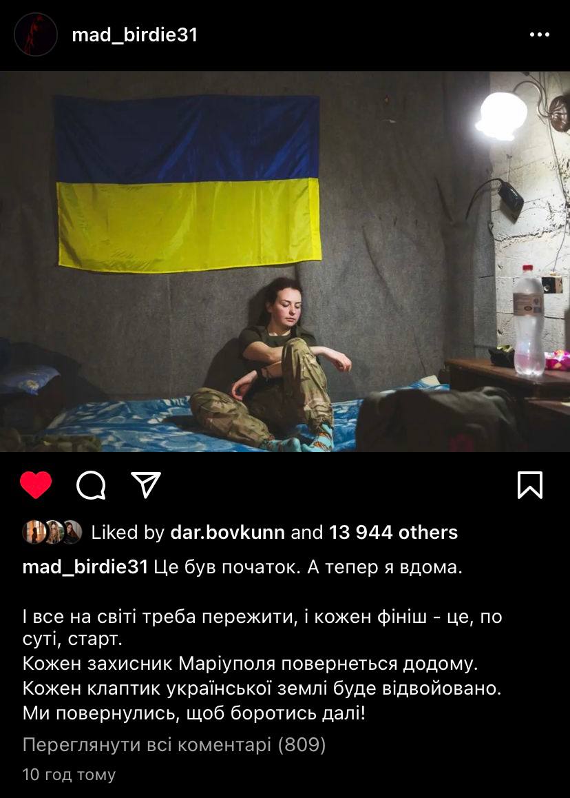 Освобожденная из российского плена "Пташка" сделала первые публикации в Instagram.