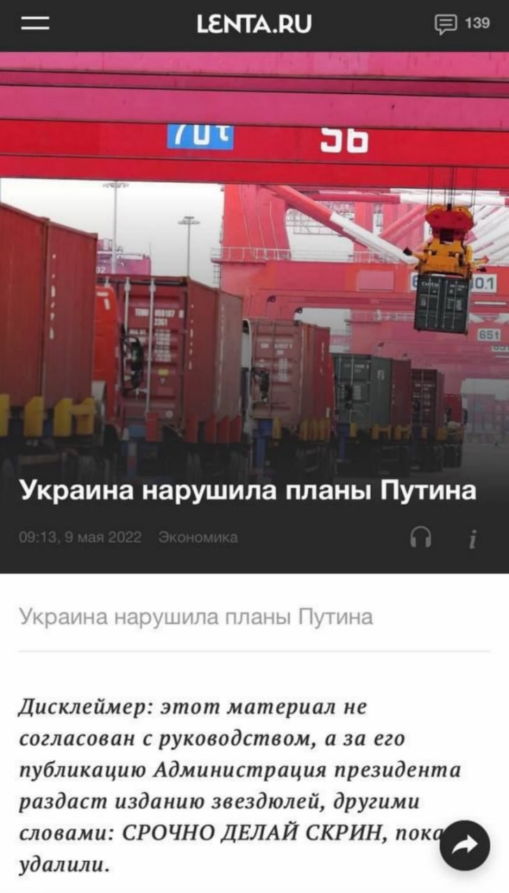 В России работники издания опубликовали на сайте десятки антивоенных новостей.