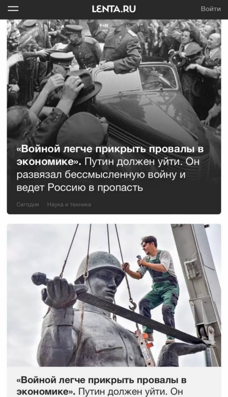 В России работники издания опубликовали на сайте десятки антивоенных новостей.