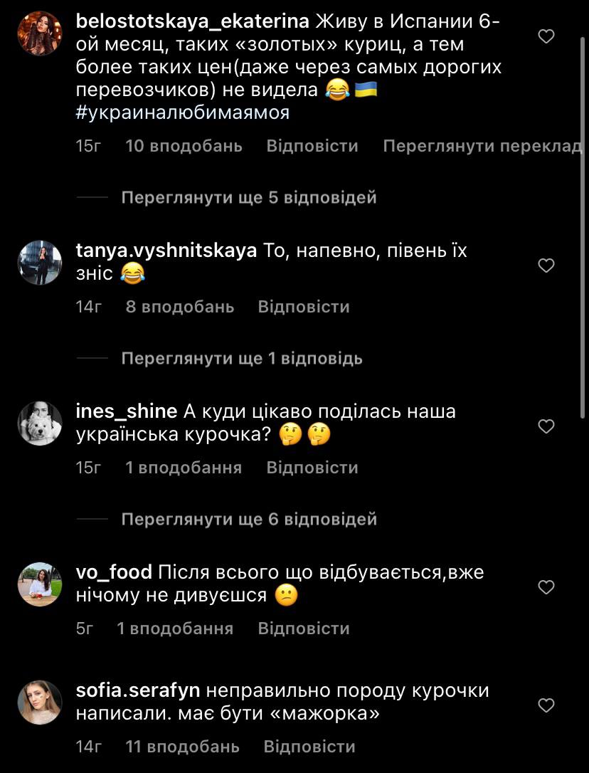 Комментарии людей.