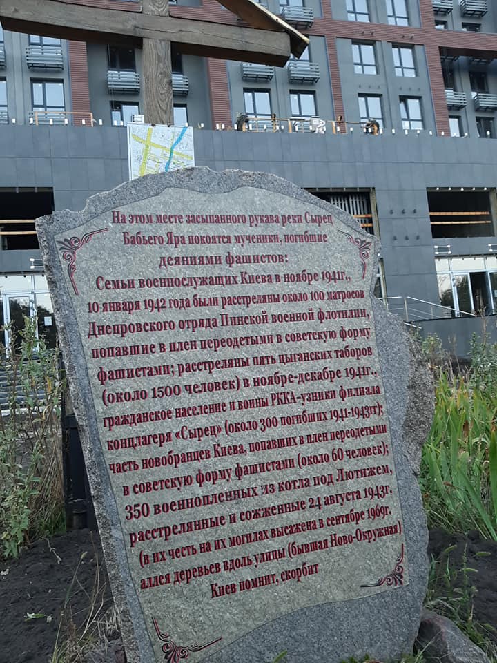 Фото: КИЇВ. MEDIA