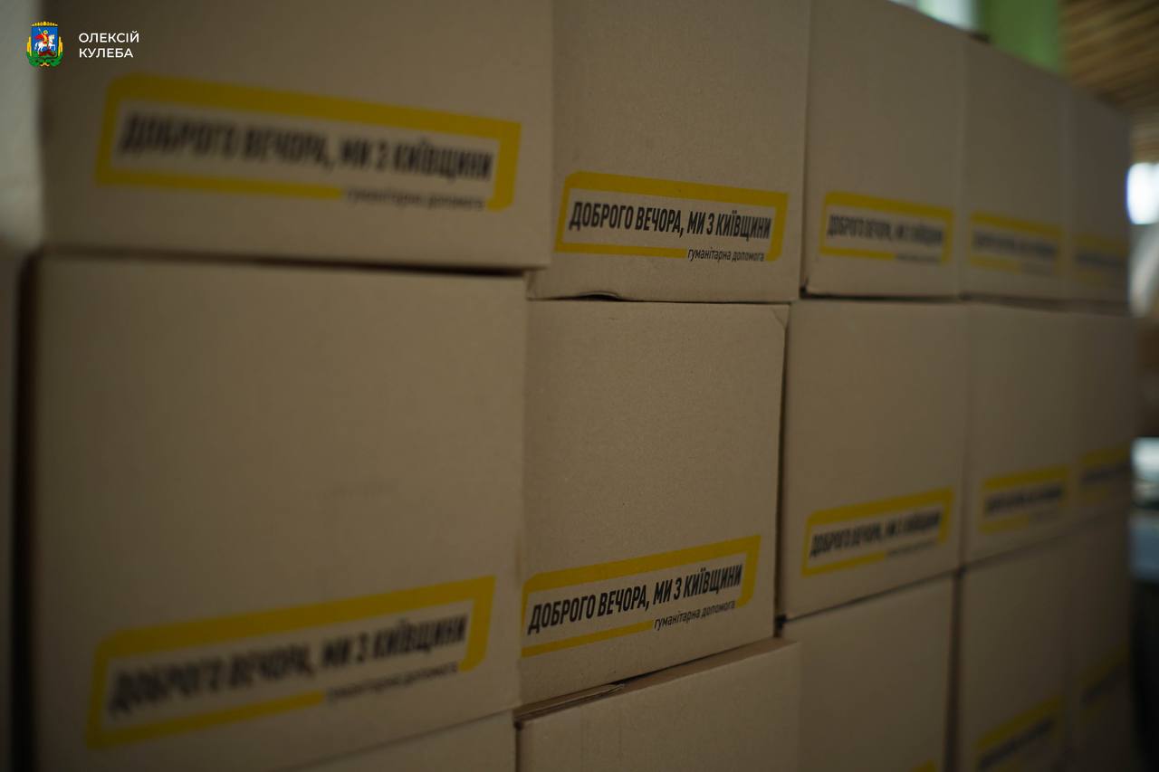 В Київській області починають працювати пункти обігріву.