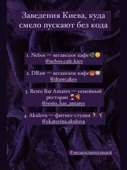 Фото: facebook.com/max.nebos