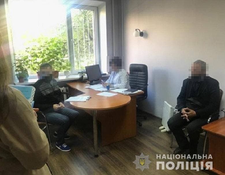 Фото: Національна Поліція