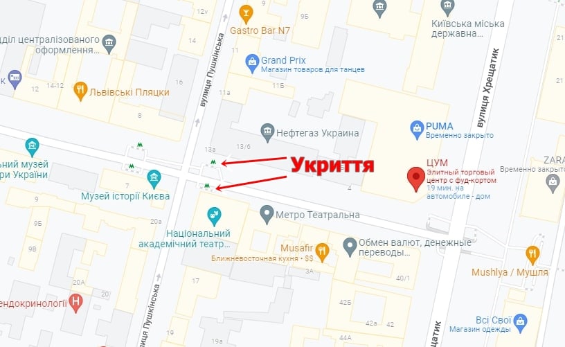 Ближайшие укрытия возле зданий ТРЦ в Киеве: карта.